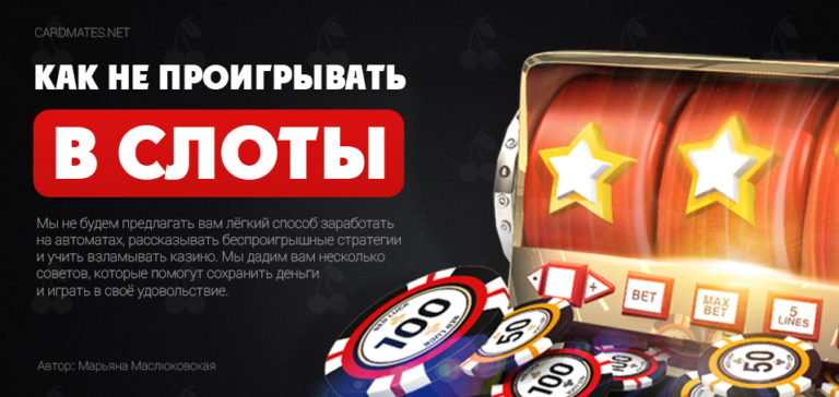 игры на деньги в россии запрещены игры на деньги в россии запрещены